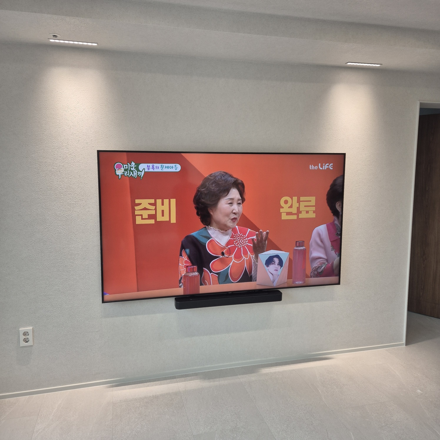 위례 무타공 벽걸이TV 선정리 현장